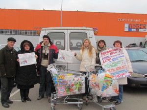 благотворительная помощь