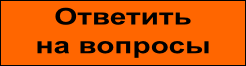 потребности многодетных